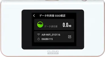 AIR-1 (エアーワン)